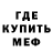 Амфетамин Розовый Sergei Shemigon