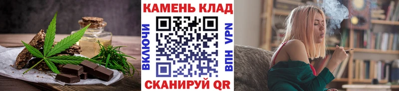 Cannafood марихуана  купить закладку  Великий Новгород 