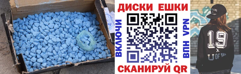 Ecstasy VHQ Великий Новгород