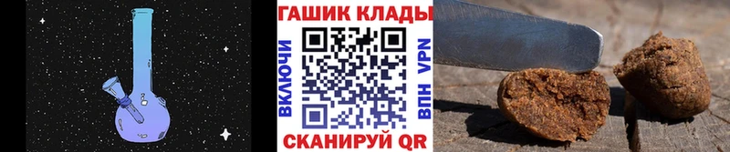 ГАШИШ хэш  где купить наркоту  блэк спрут   Великий Новгород 