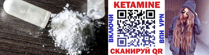 КЕТАМИН ketamine  цены   blacksprut как зайти  Великий Новгород 