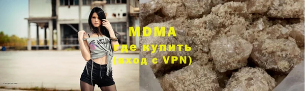 mdma Абаза