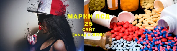 альфа пвп Абдулино