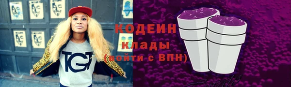 кокаин премиум Абинск