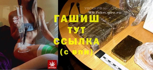 кокаин премиум Абинск