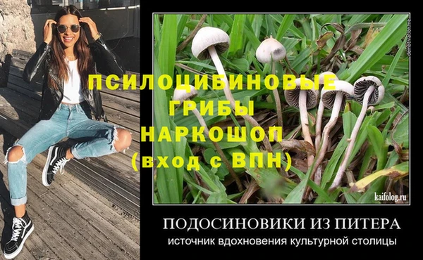 кокаин премиум Абинск
