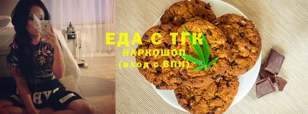 кокаин премиум Абинск