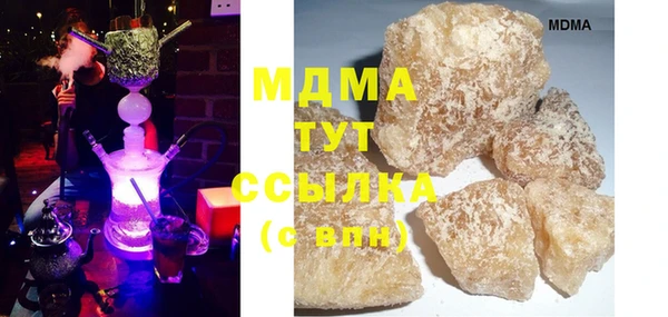 кокаин премиум Абинск