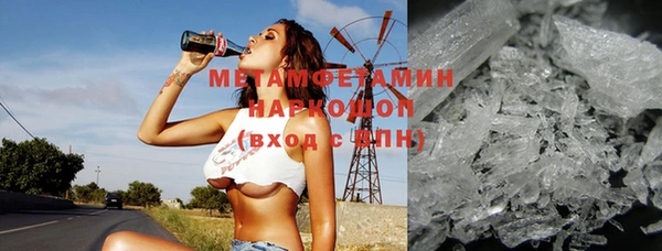 кокаин премиум Абинск