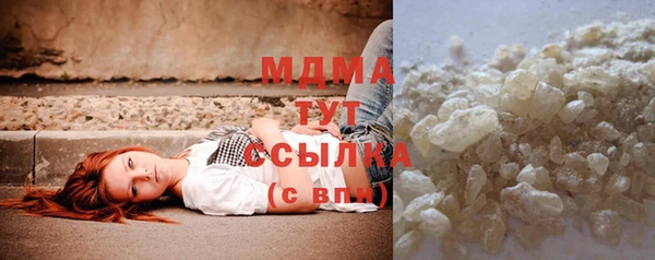 mdma Абаза