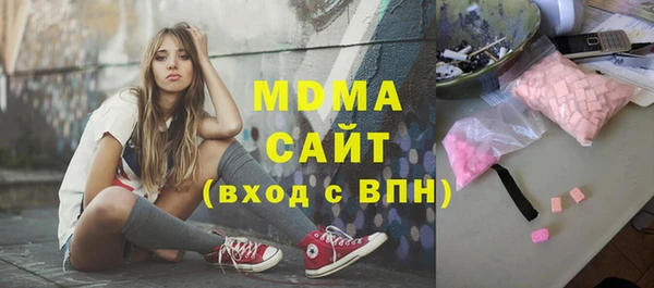 mdma Абаза