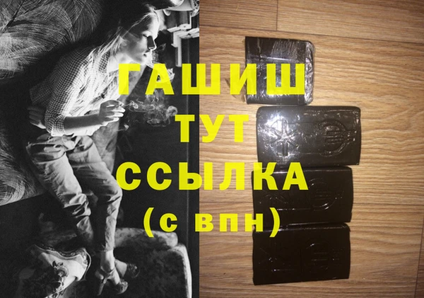 кокаин премиум Абинск