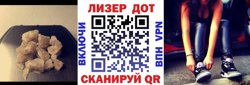 Лсд 25 экстази кислота магазин продажи наркотиков Великий Новгород