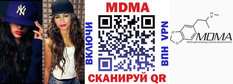 МДМА VHQ  Великий Новгород 