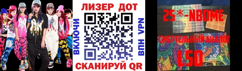 Наркотические марки 1500мкг  где можно купить наркотик  Великий Новгород 