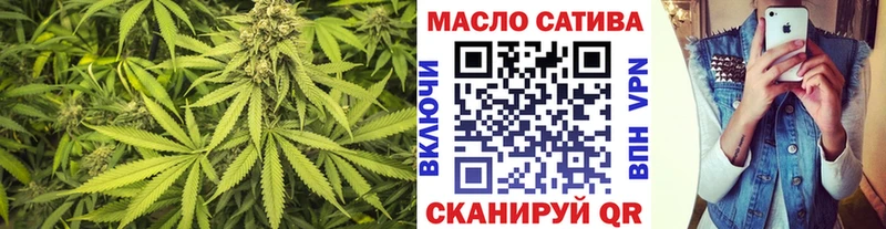 блэк спрут   Великий Новгород  ТГК вейп с тгк 