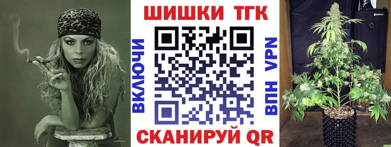 Канабис тримм  Великий Новгород 